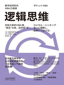 神秘视线5图文攻略