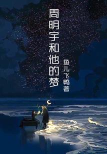 英雄本色2国语版