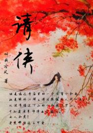 lol老林
