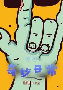 荒野行动测试司机