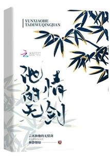 石化装备 公司
