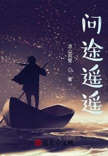 次元法师装备