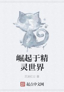 原神叠山任务攻略