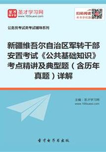 潮汕旅游攻略景点必去