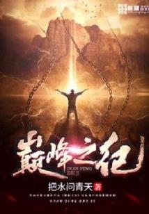 龙樱职业特性