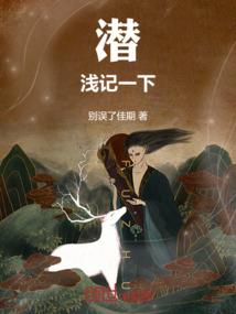 阴阳师移动技能