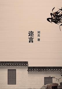 王者荣耀网络的问题