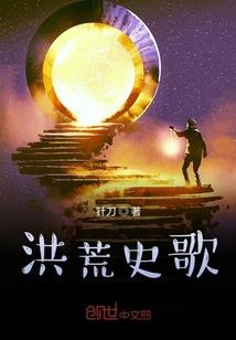 梦幻西游入公会