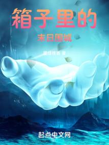 熊猫屁王中文破解版
