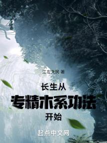 紫薇的绝地