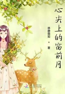 战三国 手游