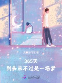 成县阴阳师