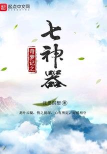 丑女阴阳师解析