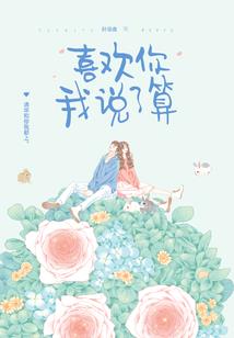 天域改版属性