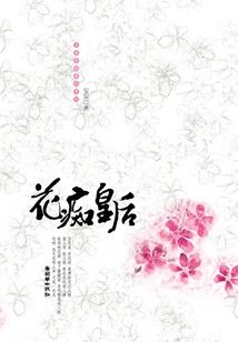 车机应用破解版微信