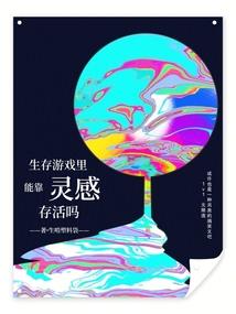 芭比屋子游戏