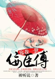 西之绝境ps4升ps5