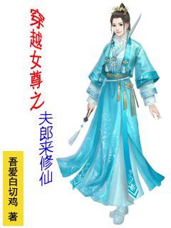 诸神之剑手游