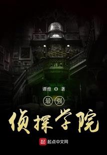 阴阳师怎么打食切名仕