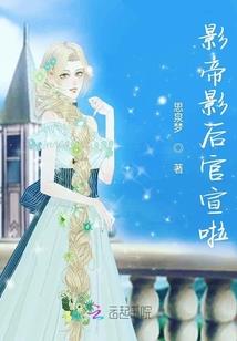 魔兽汝州