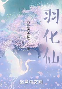 荒野卖熊皮