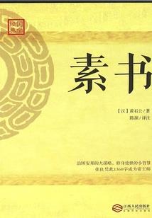 阴阳师宠物加强技能效果