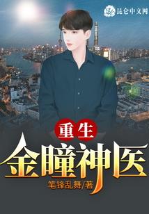 危镜崛起破解版