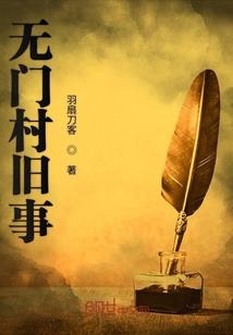 天刀沧浪岛秘籍残本
