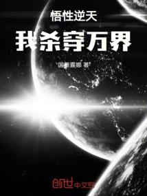 日漫英雄人物