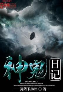 阴阳师青行灯 妖琴师