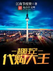 我的世界的国外主播