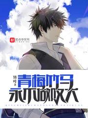 ps4主机强行关机