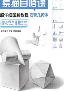 公式化英雄