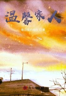 英雄联盟s2亚军
