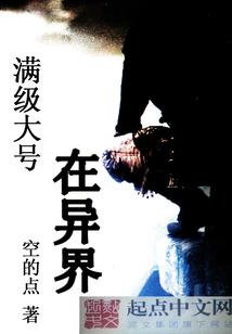 梦幻西游凄美故事