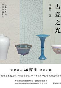 qq水浒武大郎装备