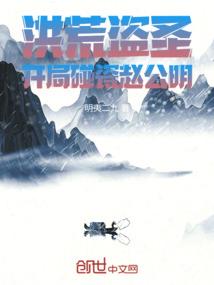 我的世界雷电附魔弓属性