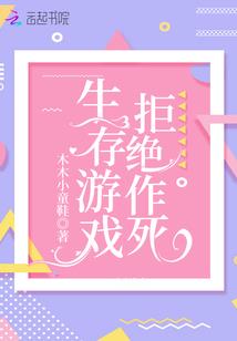 抗战英雄挽词