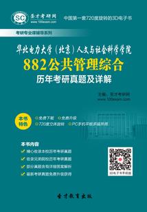 绝地求生怎么把账号解除