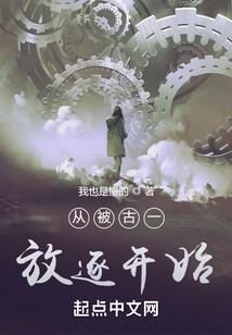 王者西施名字可爱