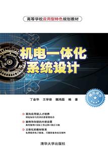 桥梁构造者第二章攻略