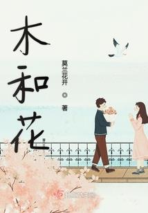 单人荒野阿方