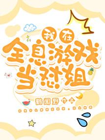 火柴人蜘蛛侠吃鸡破解版