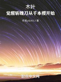 天刀海战坚船利炮任务