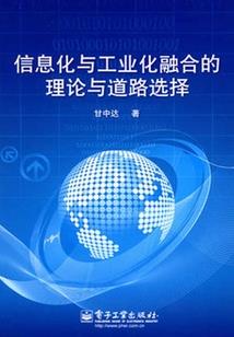 魔兽世界大师赛决赛奖励