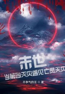双生怨灵破解版