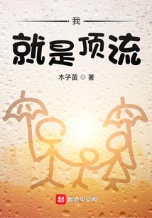 百度灌篮高手手游