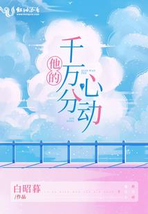 高版本动作mod