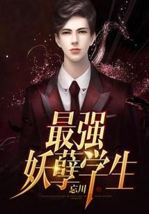 阴阳师御魂四层 速度