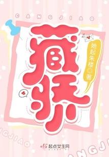 我的世界怪物学院改编